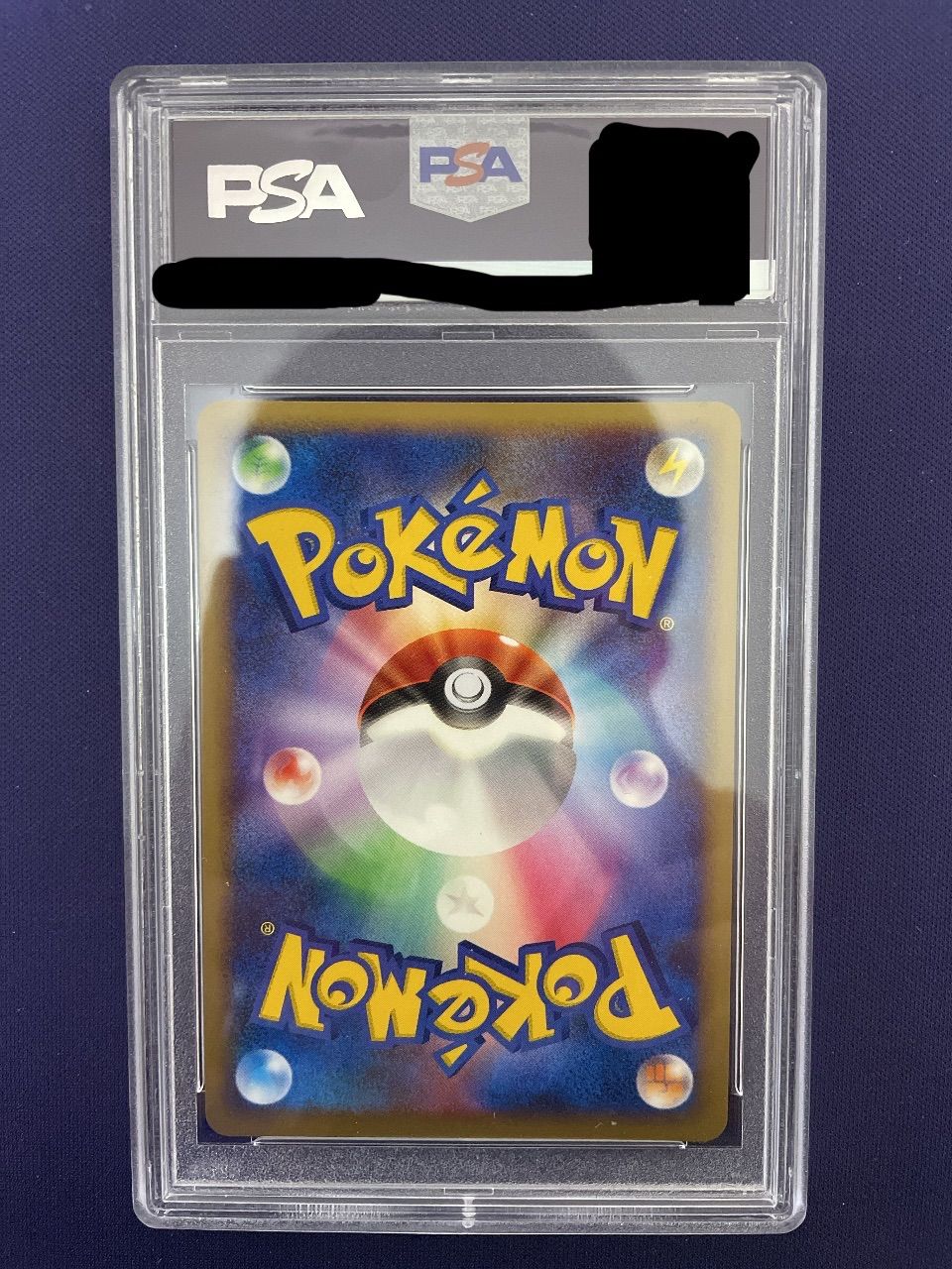 PSA鑑定済み】ピカチュウ 2008 GEM MINT 10【ポケモンカード】 - メルカリ