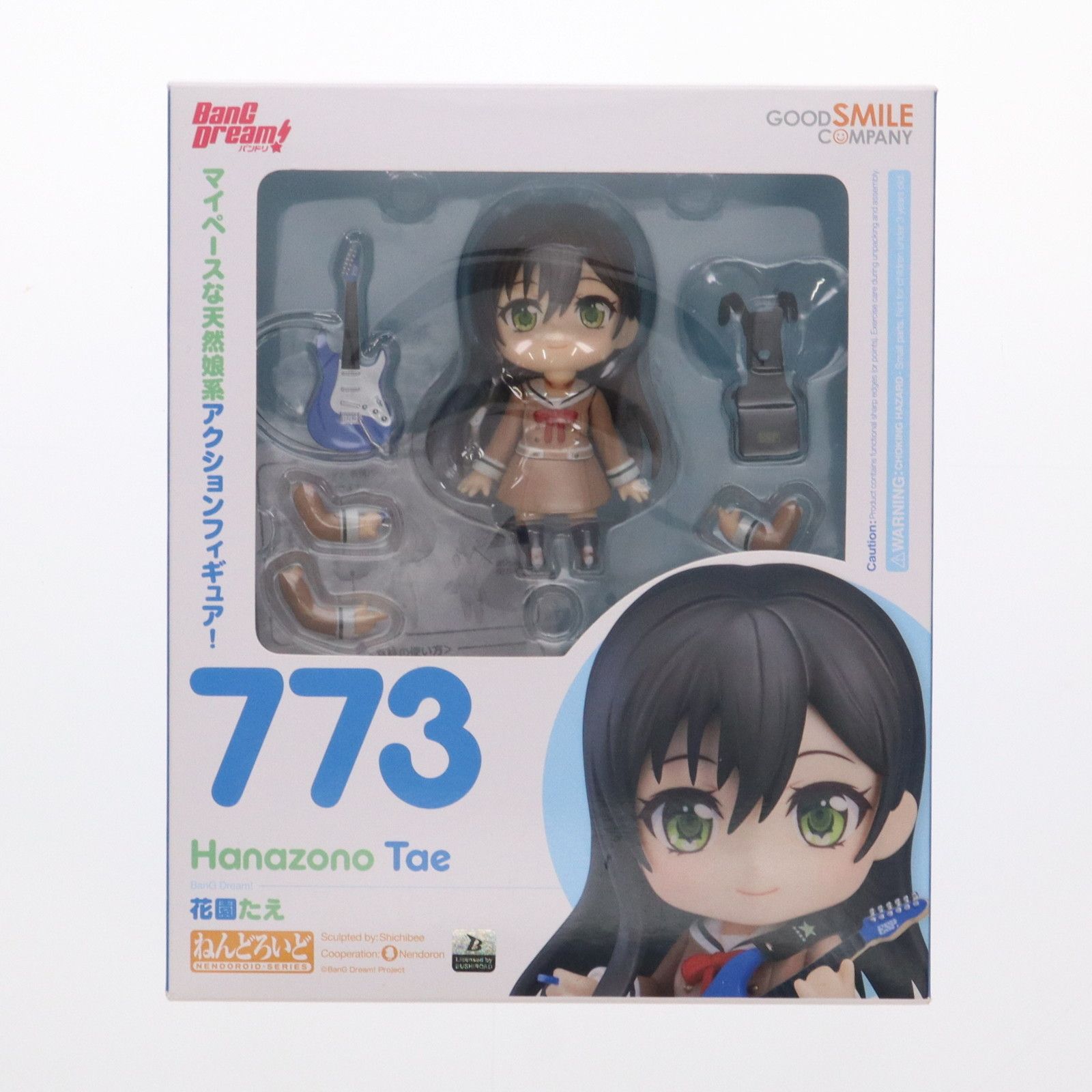 ねんどろいど 花園たえ (ねんどろいど はなぞのたえ)773 ねんどろいど 773 花園たえ(はなぞのたえ) BanG Dream!(バンドリ