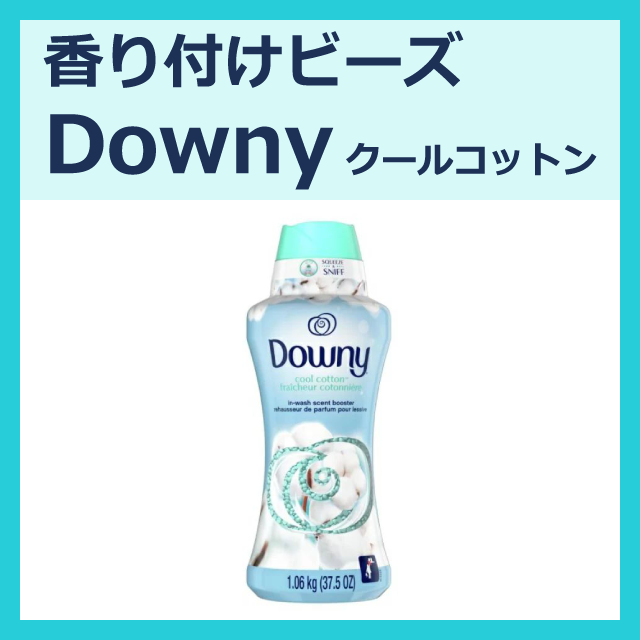 世界的に Downy ダウニー 柔軟剤シート クールコットン tdh