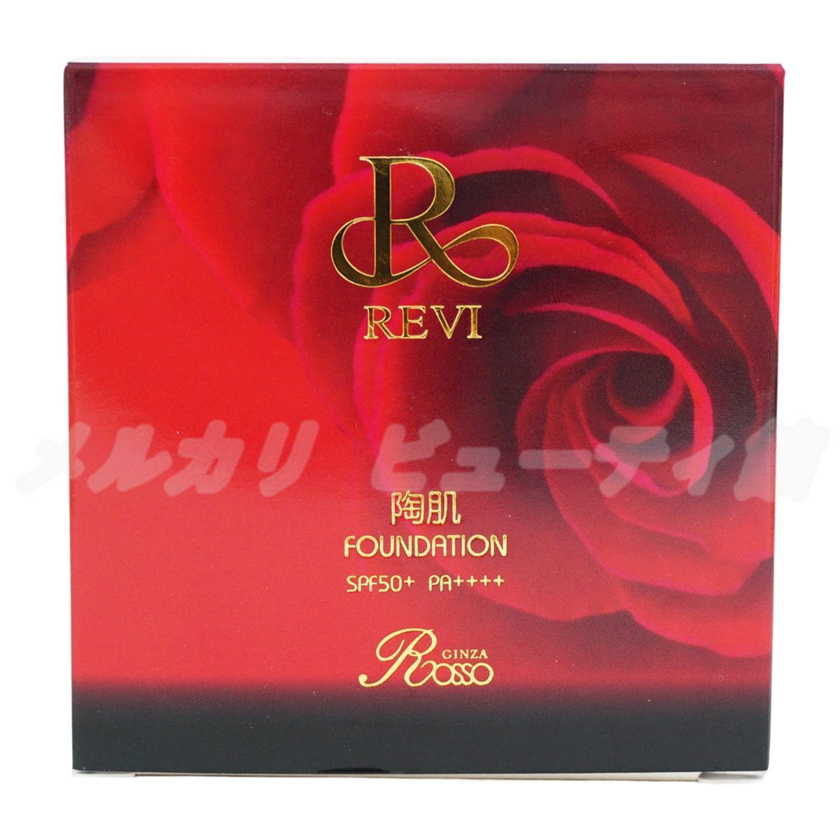 フェイシャルケア ホームケア