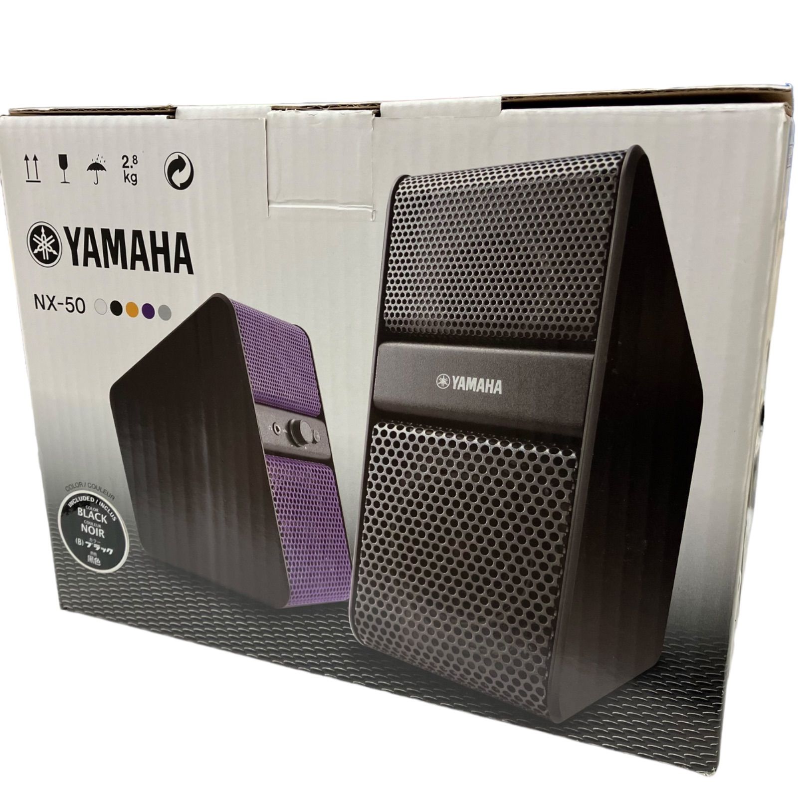 ⭐️YAMAHA NX-50 パワードスピーカー⭐️未使用に近い⭐️ - メルカリ