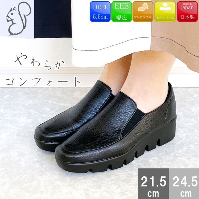 【新品未使用】HASSIA ドイツ　靴　コンフォートシューズ　ウェッジソール ドイツ コンフォートシューズ」の人気商品一覧 | 安い商品を通販
