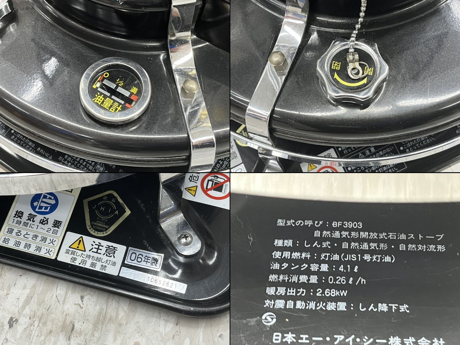 アラジン ブルーフレームヒーター BF3903 石油ストーブ 中古品 - メルカリ
