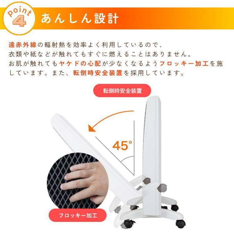 遠赤外線暖房機 ゼンケン