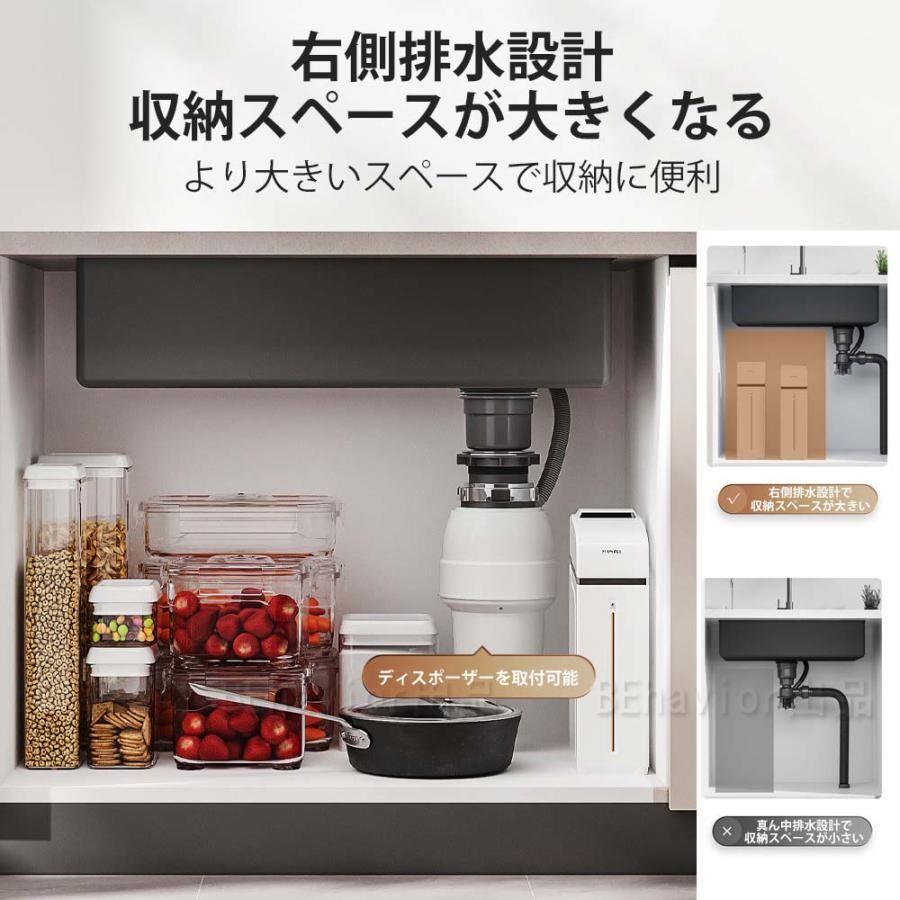 厚手 混合水栓