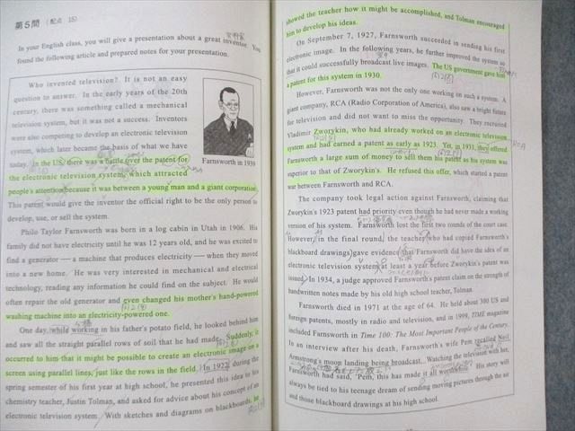 代々木ゼミナール　代ゼミ 西谷昇二の共通テスト英語Reading 2022 夏期 004s0D 西谷昇二の共通テスト英語Reading 夏期講習 - メルカリ