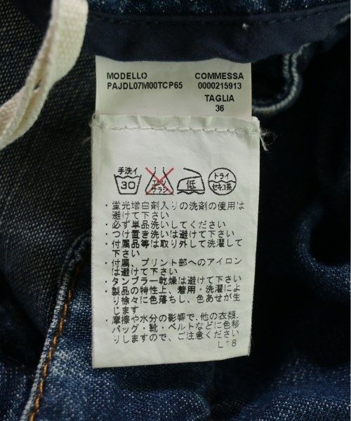 デニムパンツ