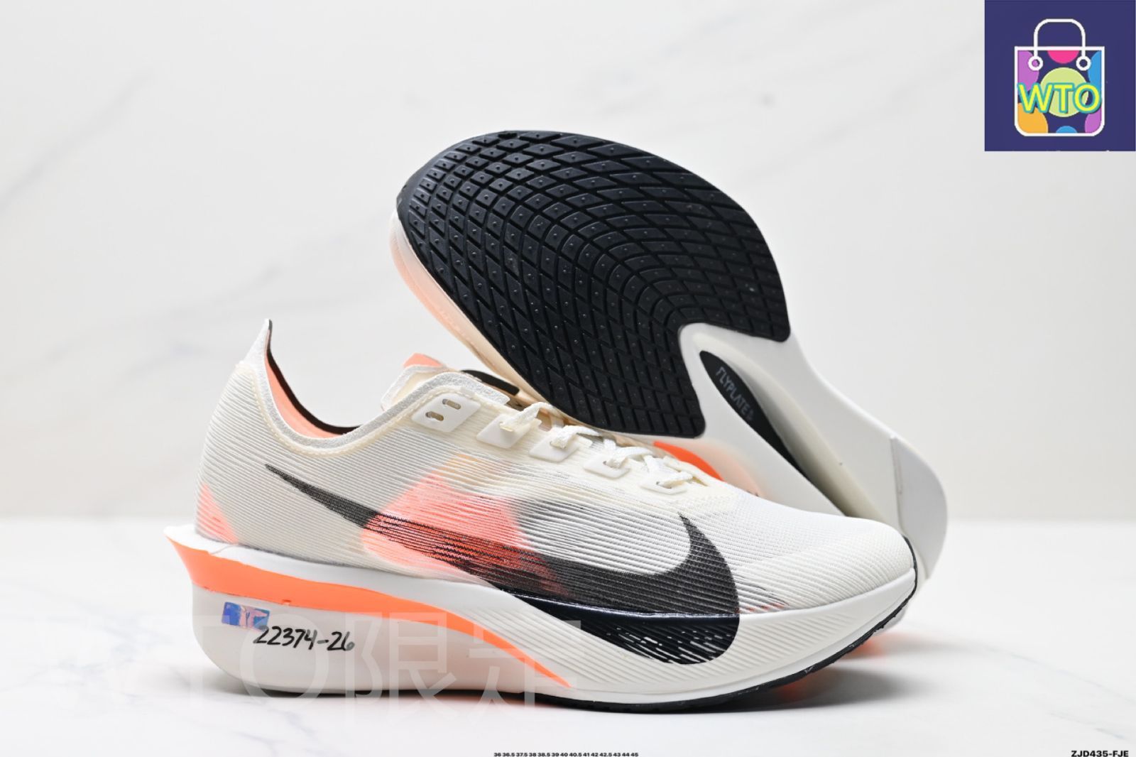 Nike ZoomX Vaporfly NEXT% 4 - ナイキ ZoomX Vaporfly NEXT% 4