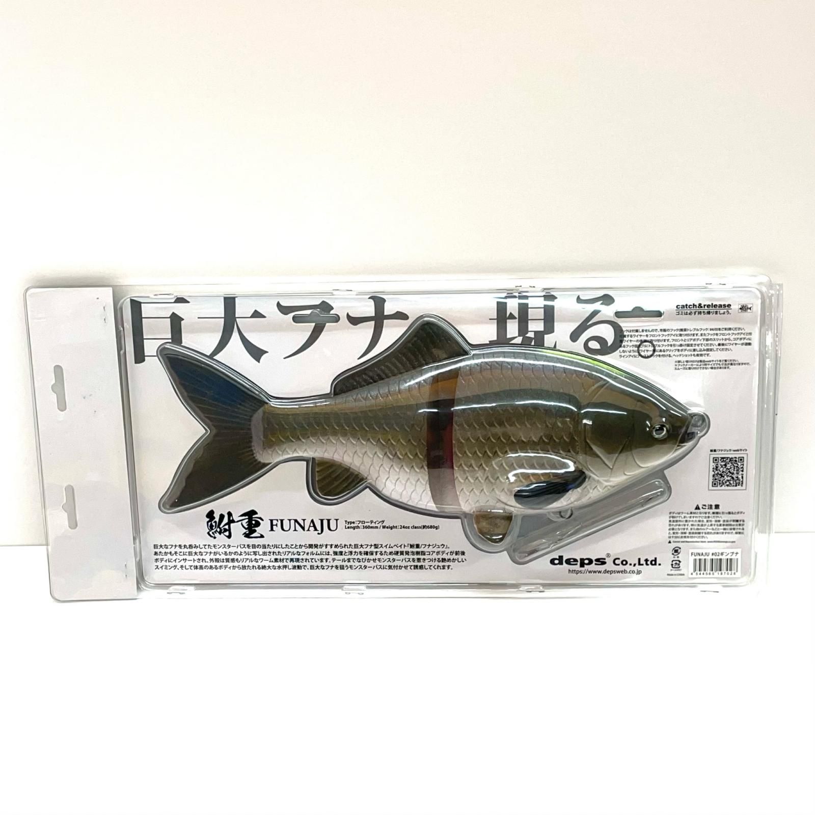 尾張小牧店 Deps