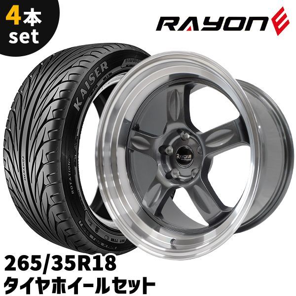 タイヤホイール 4本セット Rayone Racing 5008GM 18インチ 9.5J +10 5H 