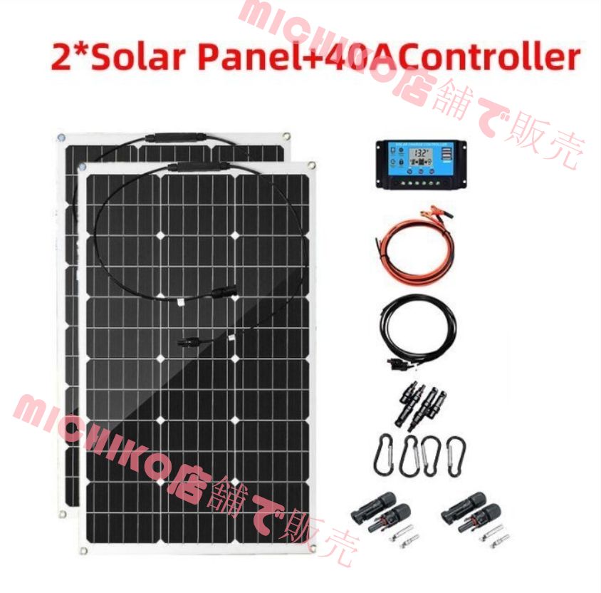 400W 12v|18vポータブルソーラーパネルモジュールキット コントローラー40A付き 2×200Wフレキシブルソーラーパネル A400
