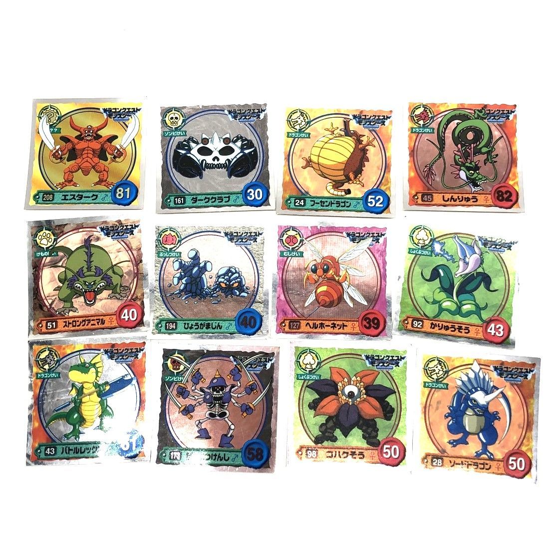 ☆ドラゴンクエストモンスターズ テリーのワンダーランド コレクション