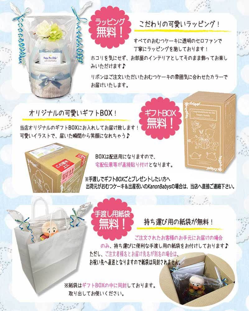 おむつサイズＳ