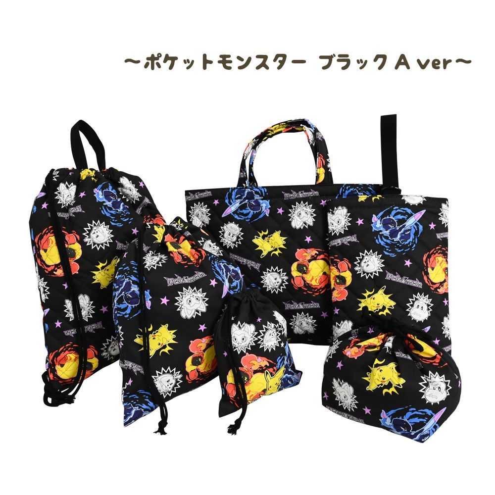 推し活