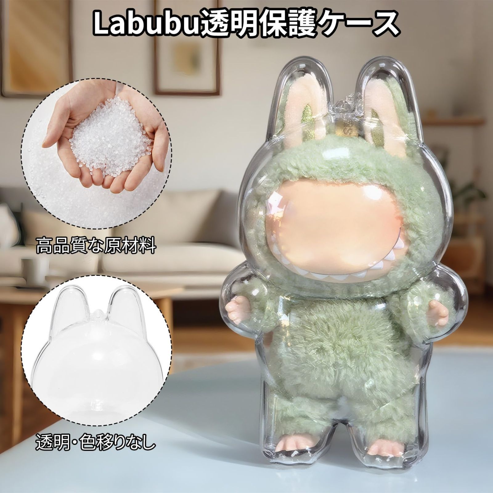 紛失防止（立ち姿） 汚れ 落下 アクリルディスプレイケース 薄型軽量