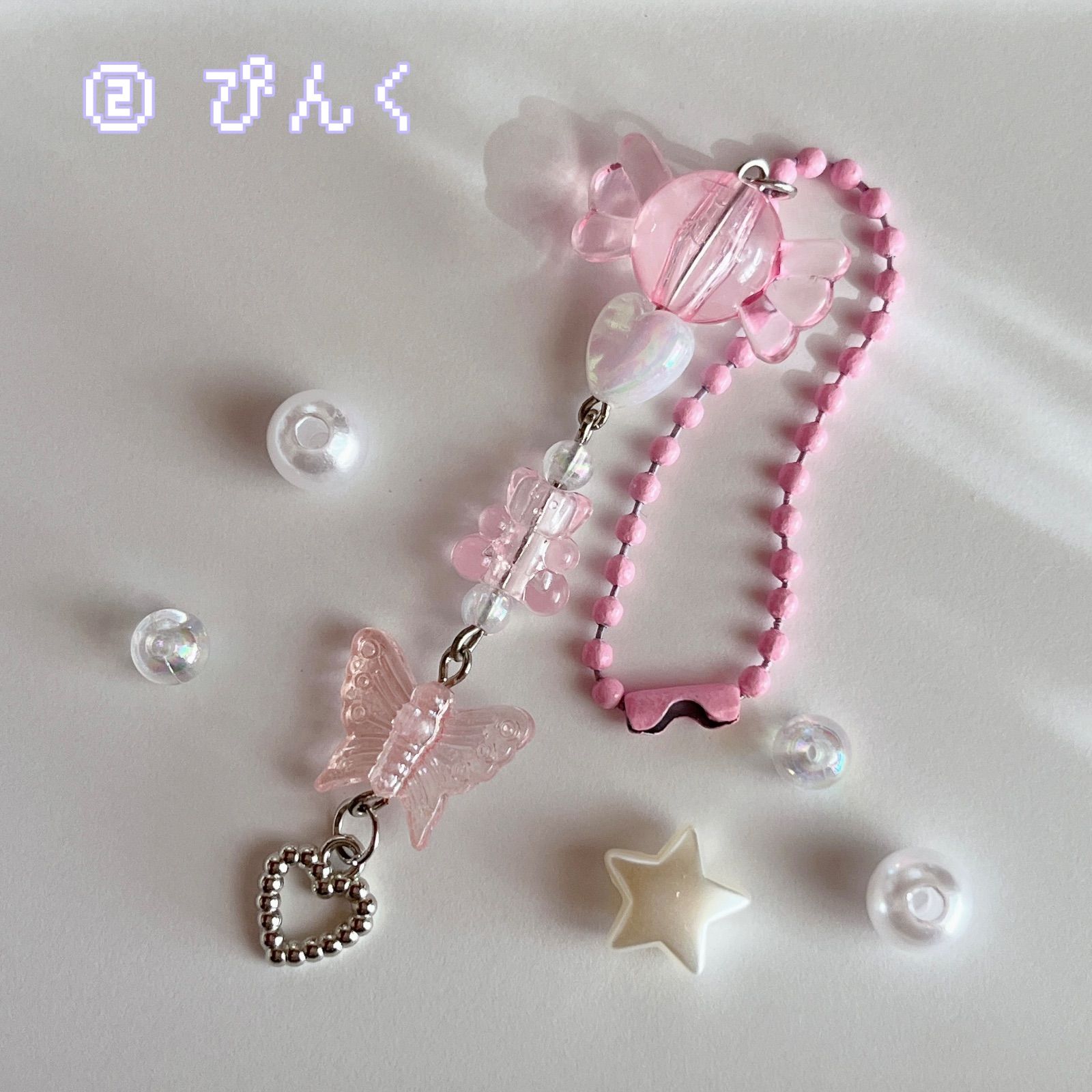 ビーズキーホルダー SN④ ビーズキーホルダー ビーズストラップ お名前キーホルダー