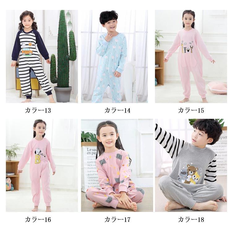 パジャマ 長袖 オールインワン つなぎ 綿100 ジュニア つなぎパジャマ レディース ロンパース : nana une &frasl; キッズ用 | 安い商品を通販サイトから