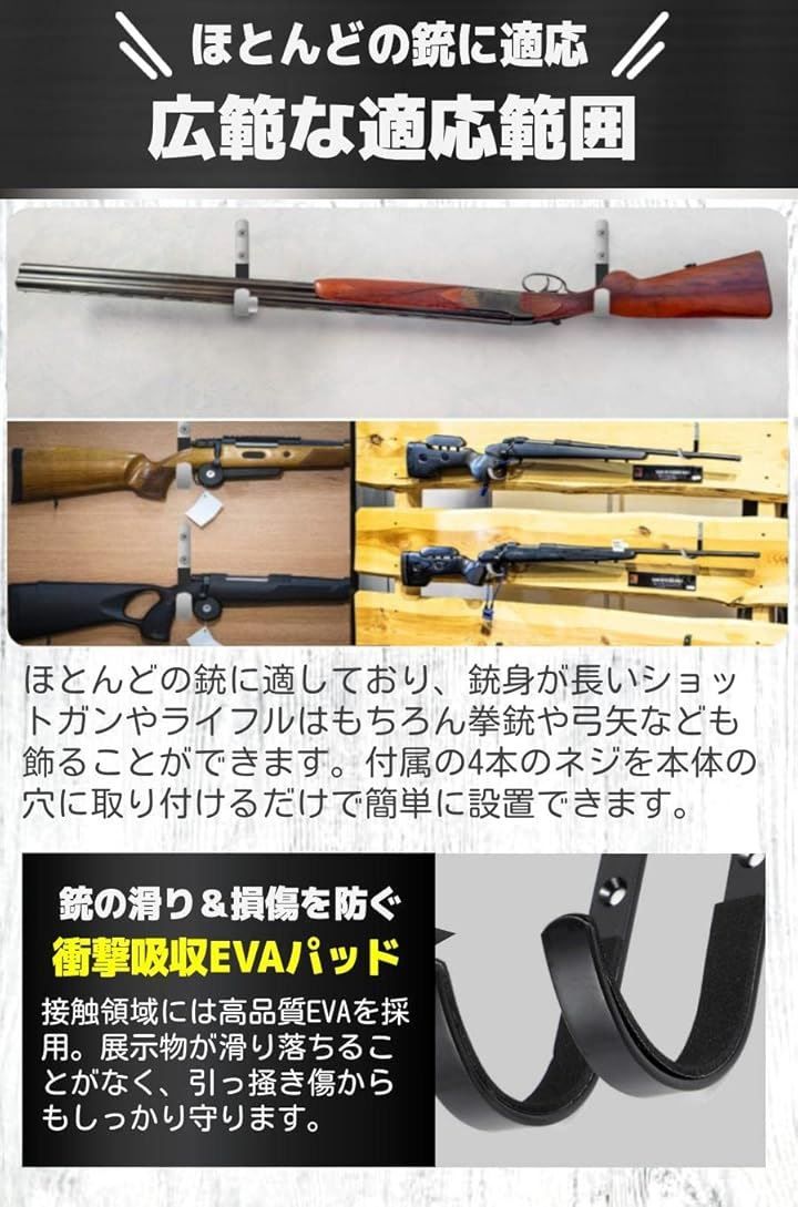 日本最大級 モモモ様 特注 L型ガンスタンド ZEXT アングルガンスタンド