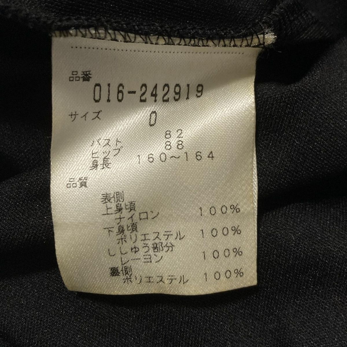 VIVIENNE TAM(ヴィヴィアンタム) ワンピース サイズ0 XS