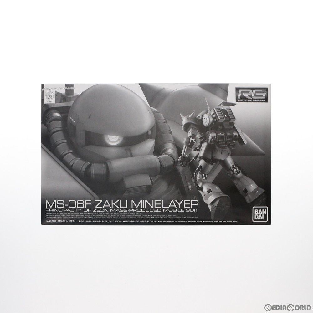 バンダイ RG 1|144 MS-06F ザク マインレイヤー 機動戦士ガンダム MSV プラモデル 0228327 バンダイスピリッツ