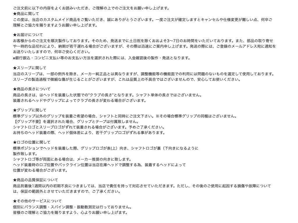 キャロウェイスリーブ