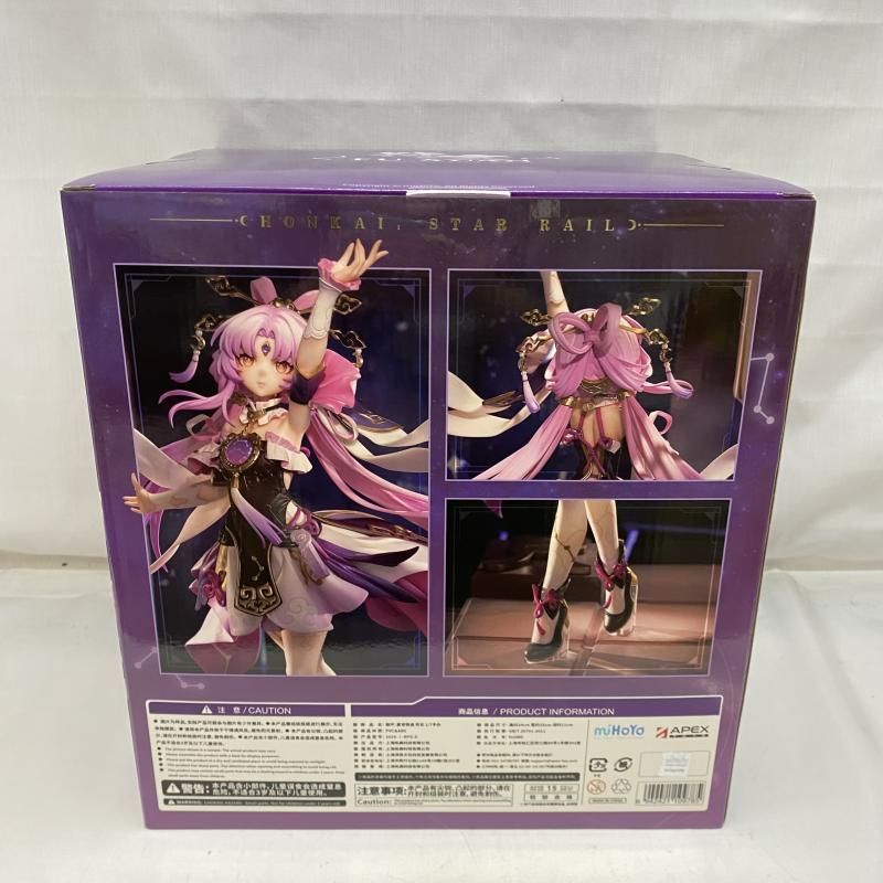 Apex - 【未開封】崩壊スターレイル 符玄 フィギュア 特典色紙付き 崩壊：スターレイル 符玄 1/7 フィギュア 特典色紙付き【予約