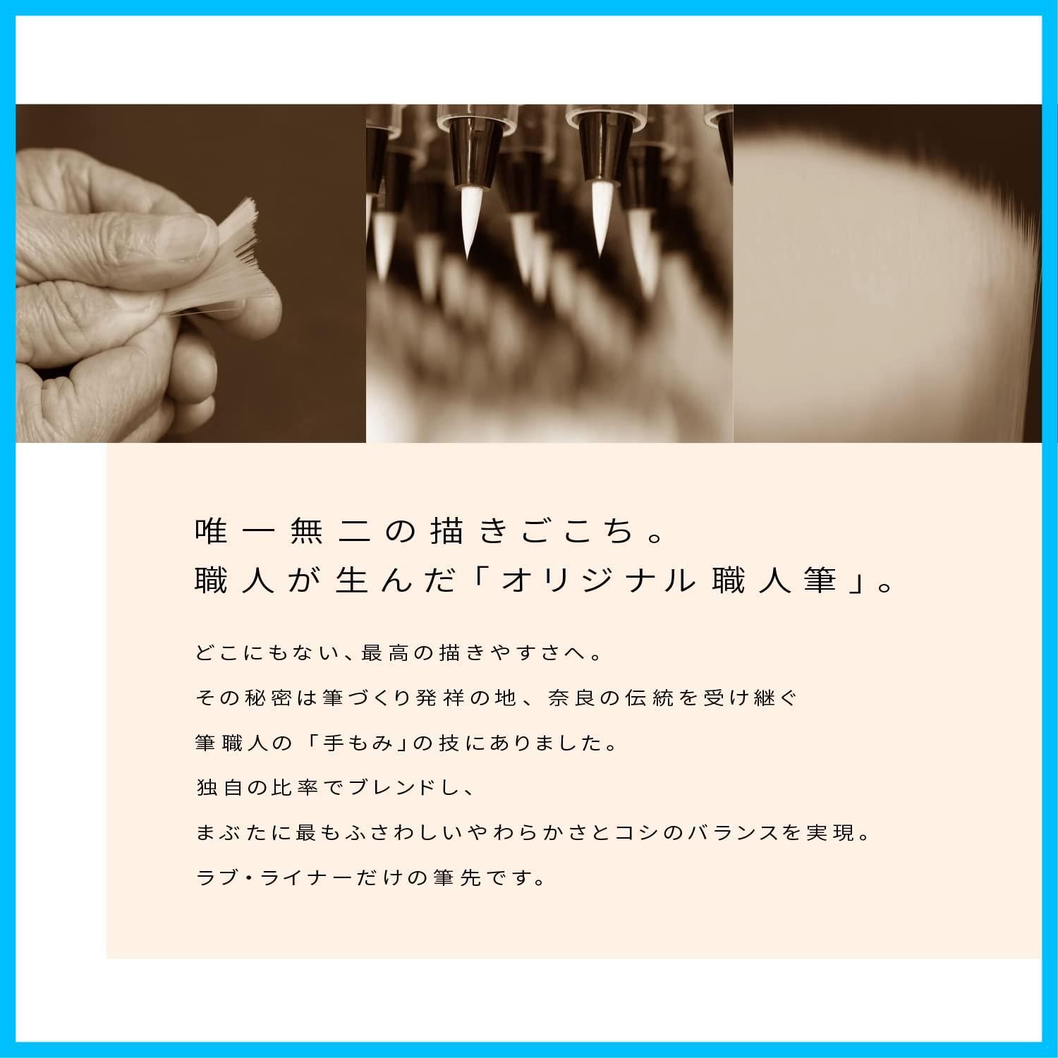 ラブライナー リキッドアイライナーR 4 LoveLiner ミルクブラウン