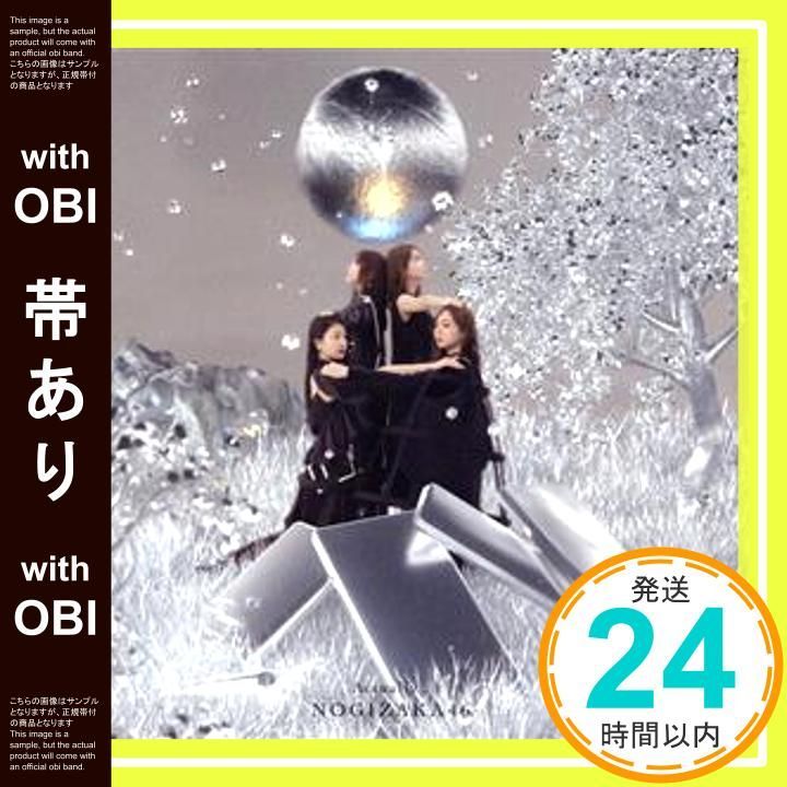 帯あり Actually TYPE-C CD 乃木坂46_09