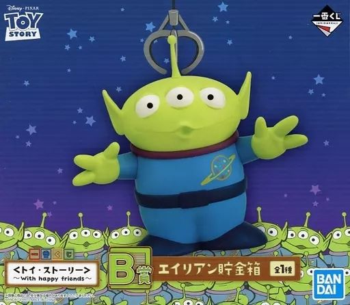 エイリアン貯金箱　トイストーリー　一番くじ トイストーリー 一番くじ エイリアン 貯金箱 - メルカリ