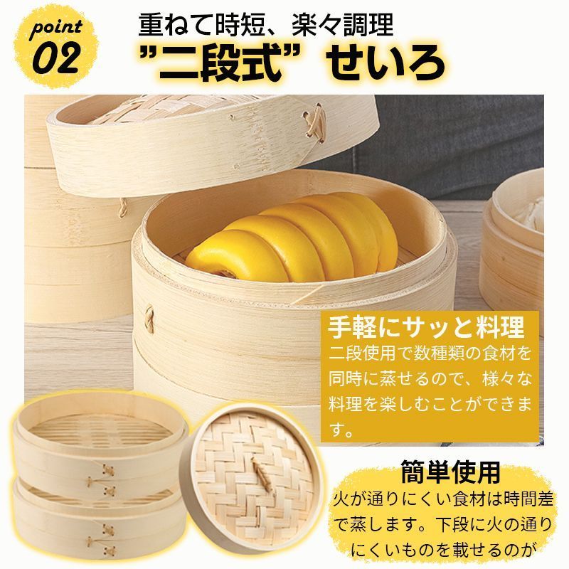 竹製 3段 蒸し器 蒸籠