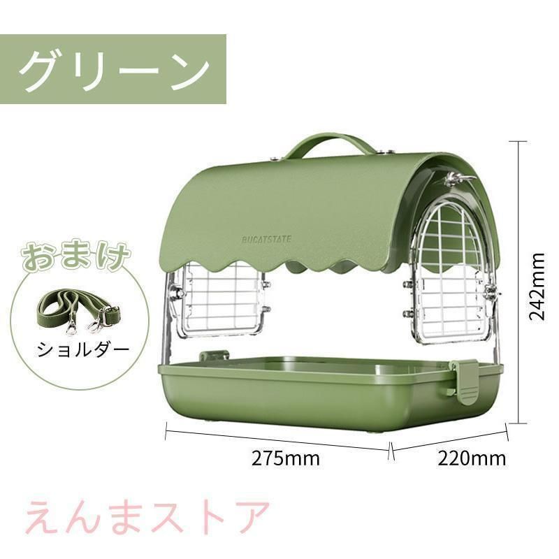 ことり様　鳥かごキャリーバッグ ことり様 鳥かごキャリーバッグ 鳥かご バッグ」の人気商品一覧