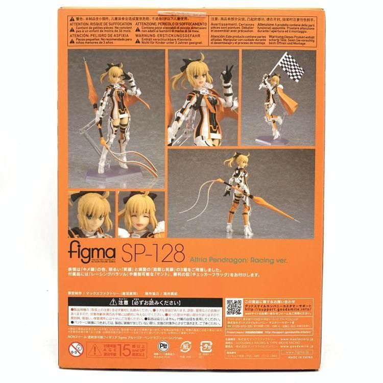 Max Factory - 【中古】figma アルトリア･ペンドラゴン レーシングVer.[69][240069189275] 中古】figma アルトリア・ペンドラゴン レーシングVer.[69