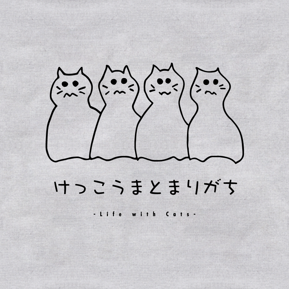けっこうまとまりがち -エコバッグ-
