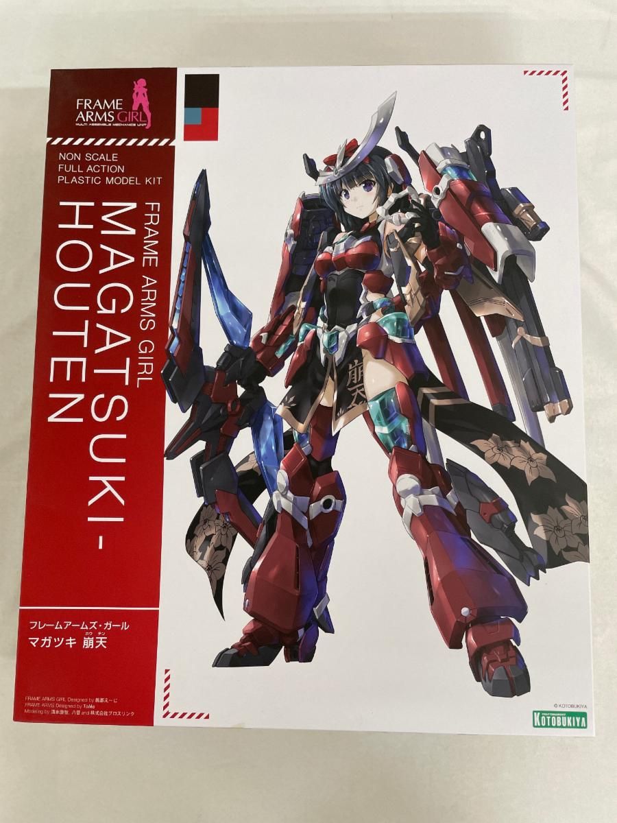 MCスクエアード タタラノブウォールナット新品セット 生産終了 激レア
