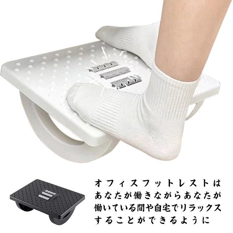 フットレスト デスク下 足置き台 選べる3色 マッサージローラー