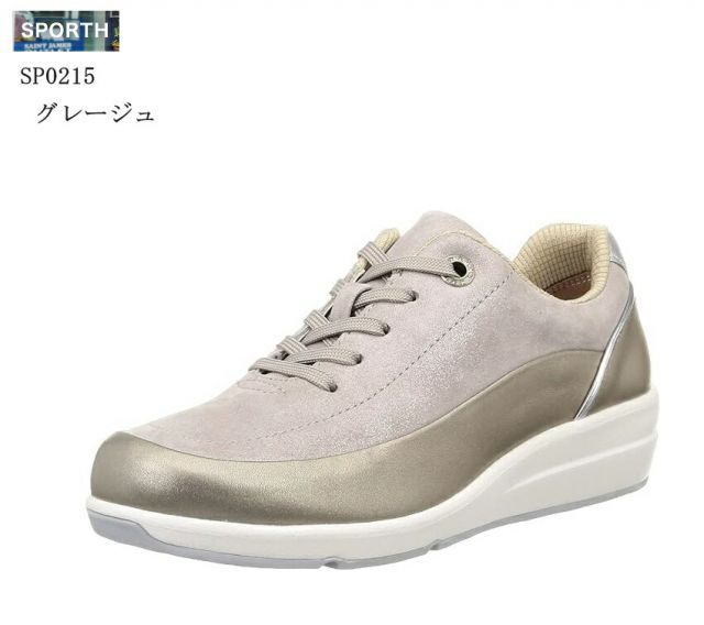 種類21:ピンクベージュ/25.0cm MoonStar (ムーンスター)SPORTH