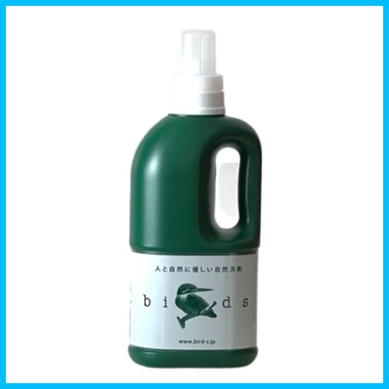 ボトル 自然洗剤バード 1000ml