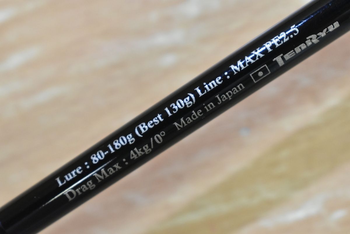 テンリュウ ジグザム ワイルドマーク JWM611S-0/2 スピニング