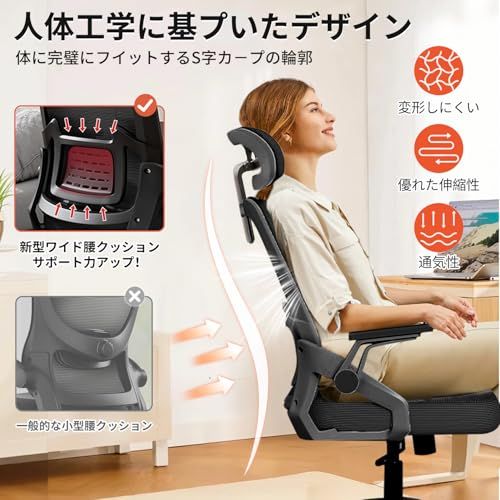 HLIFEオフィスチェアデスクチェア人間工学テレワークチェア疲れ HLIFEオフィスチェアデスクチェア人間工学テレワークチェア疲れ