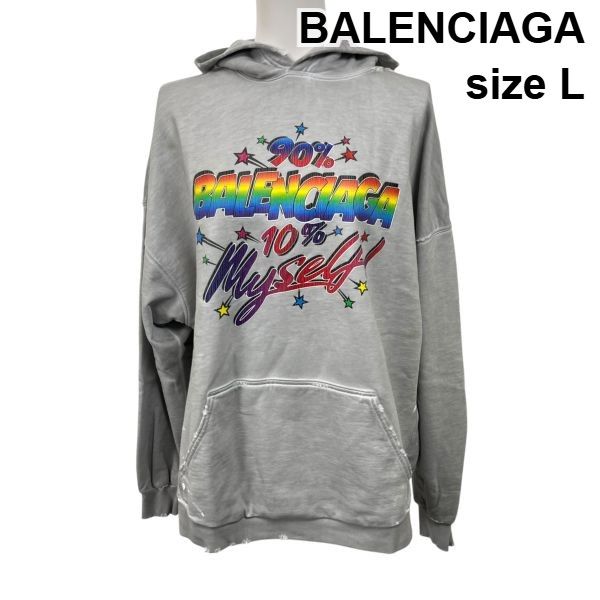 ◇ バレンシアガ BALENCIAGA パーカー レインボー ロゴ 90% 10