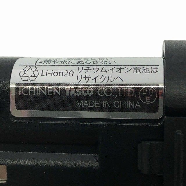 クランプ3個 バッテリ1個