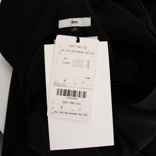 ダブル クロージング ダブスタ DOUBLE STANDARD CLOTHING キャミソールオールインワン スラックスパンツ ストレッチ ワン 無地 36 黒 ブラック 0301-090-243 BB SIROKUMA-CORPORATION_COM