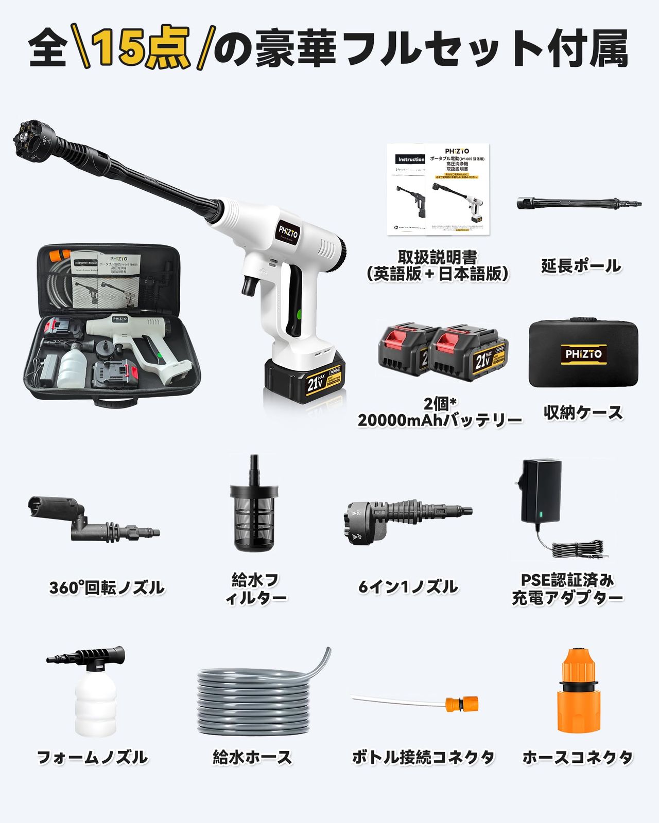 充電式 コードレス