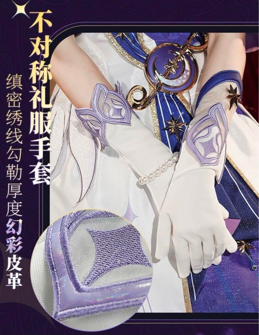 ロビン 三分妄想