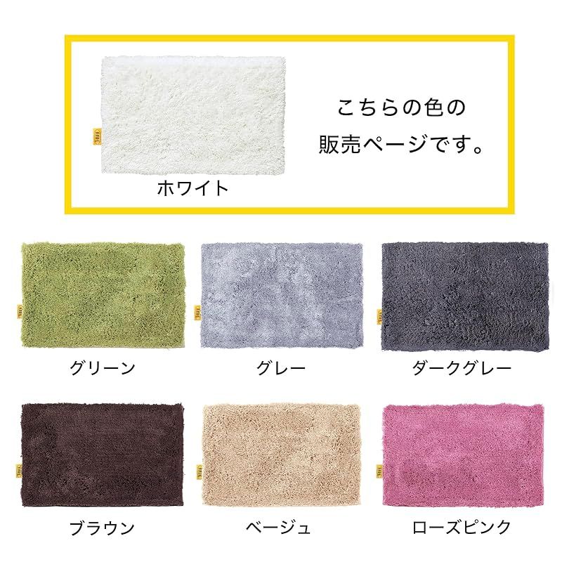 約70cm×70cm ホワイト