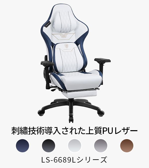 業務用