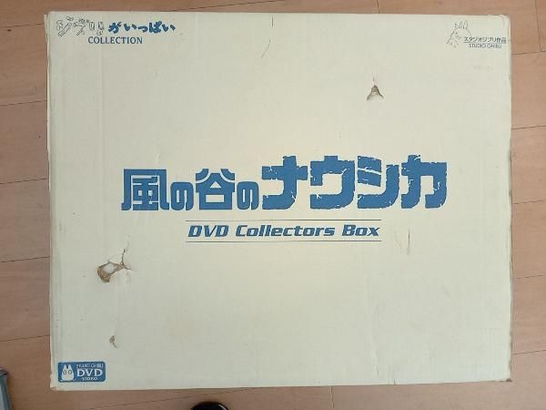 風の谷のナウシカ DVDコレクターズBOX('84徳間書店/博報堂)〈予約限定… Amazon.co.jp: 風の谷のナウシカ DVD コレクターズBOX : 宮崎駿, 島本