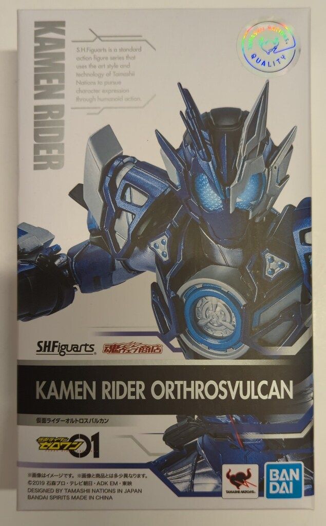 BANDAI SPIRITS S.H.Figuarts 仮面ライダーゼロワン 仮面ライダーオルトロスバルカン