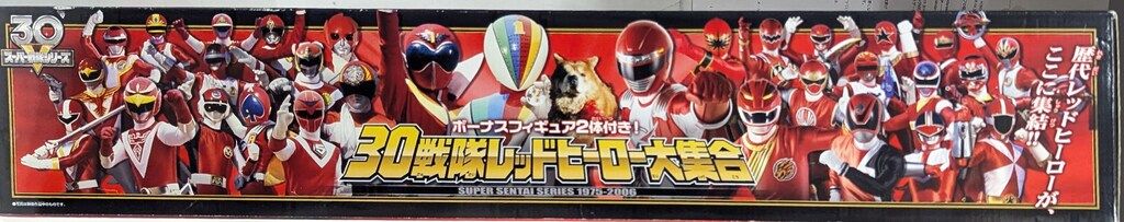 スーパー戦隊シリーズ 30戦隊レッドヒーロー大集合 限定版クリアバージョン バンダイ スーパー戦隊シリーズ スーパー戦隊シリーズ 30戦隊