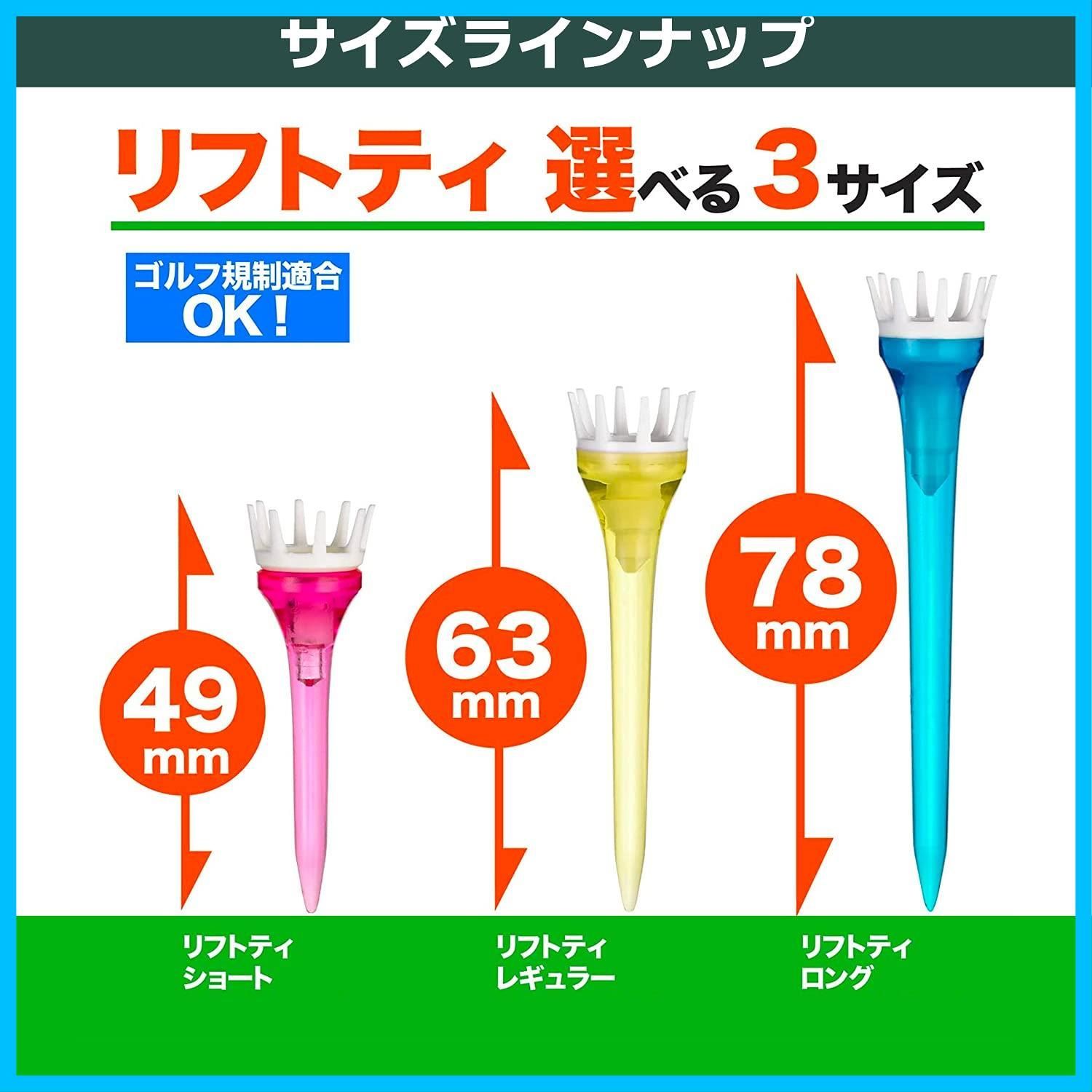 ティー